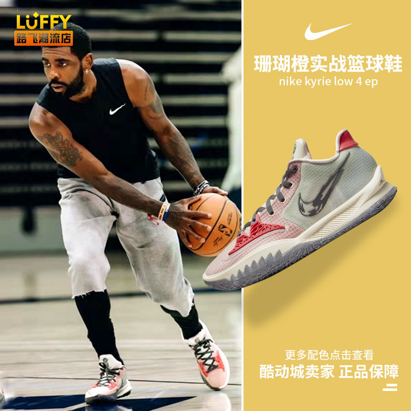 篮网主帅透露海史密斯情况，强调领导力对年轻球员的重要性（篮网主帅更新海史密斯近况：领导力对年轻球员至关重要）